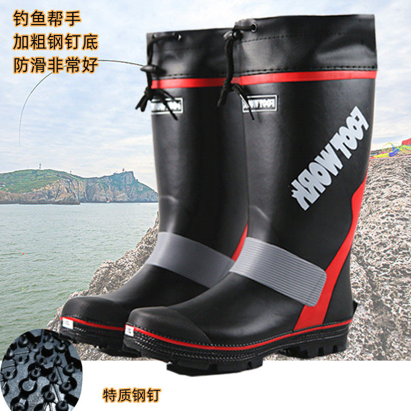 高筒春夏男款钉子底防滑防臭登礁矶钓爬山钓鱼橡胶雨鞋雨靴水鞋