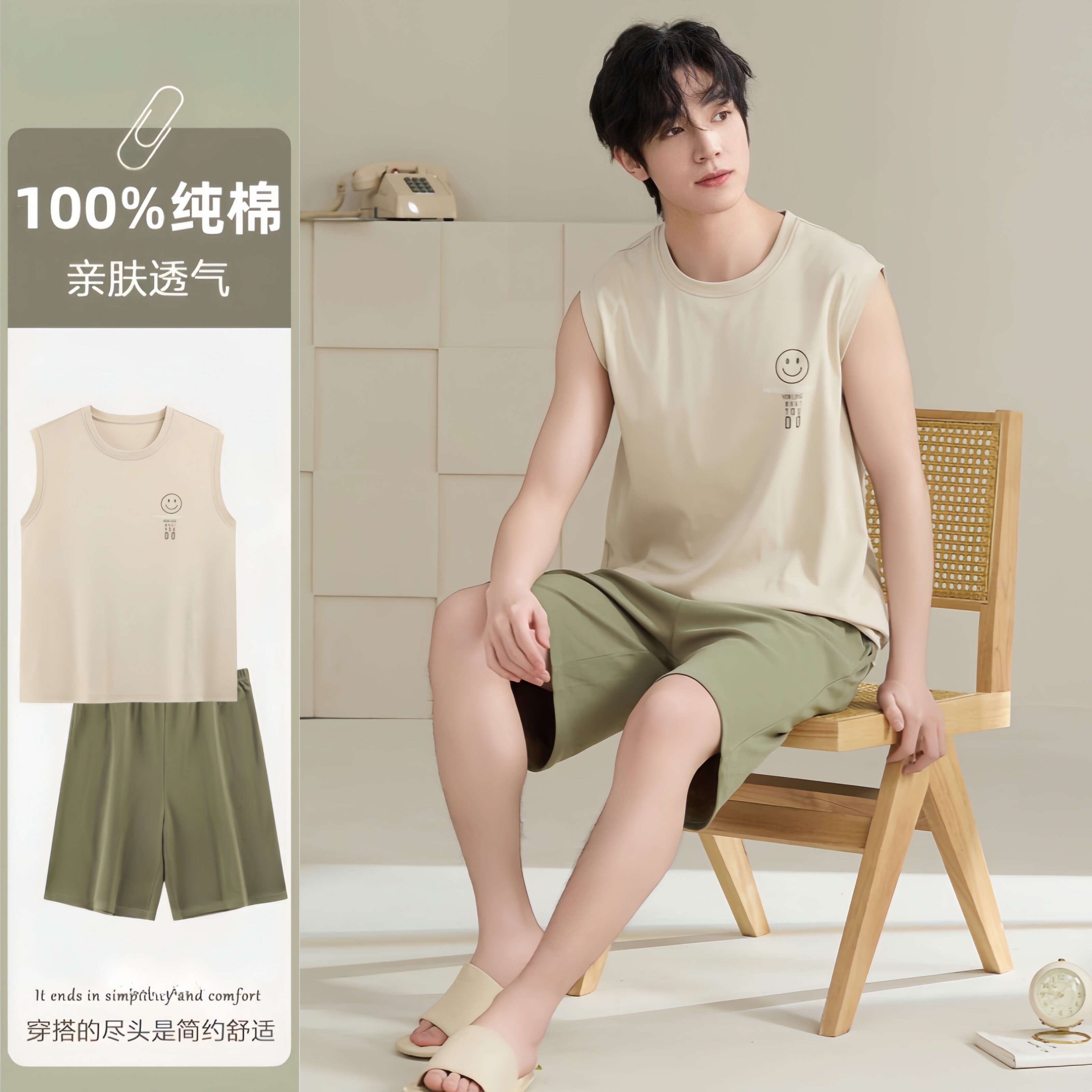 2026夏季睡衣男纯棉宽松背心无袖凉感透气薄款清新绿家居服套装
