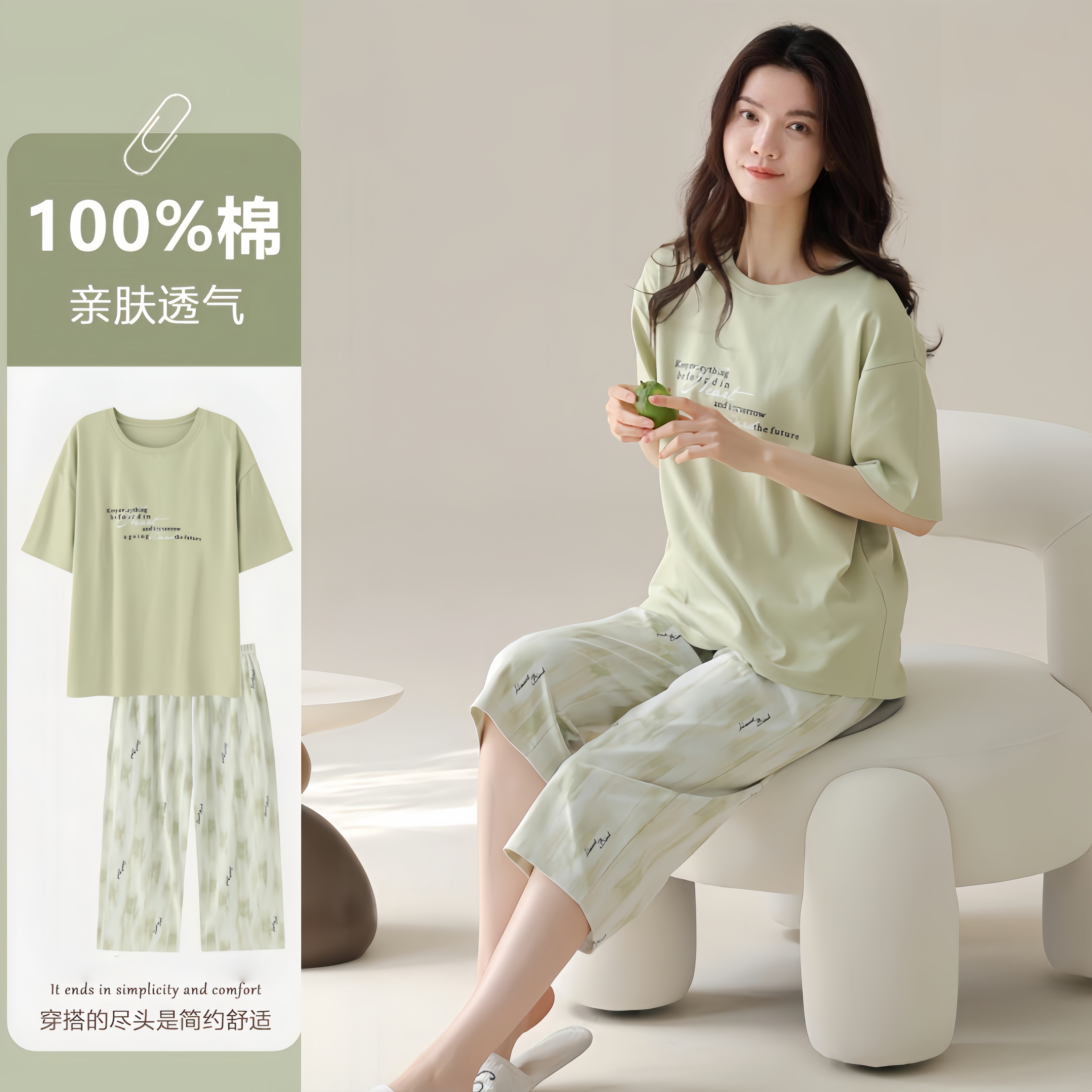 广东汕头品牌纯棉睡衣女士夏季宽松短袖七分裤凉感家居服休闲套装