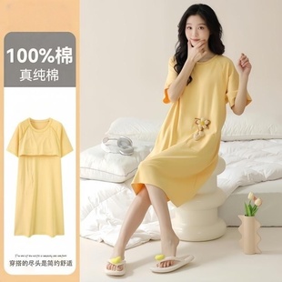 2026夏季新款睡裙女款纯棉带胸垫短袖夏天可外穿凉感透奶黄睡衣