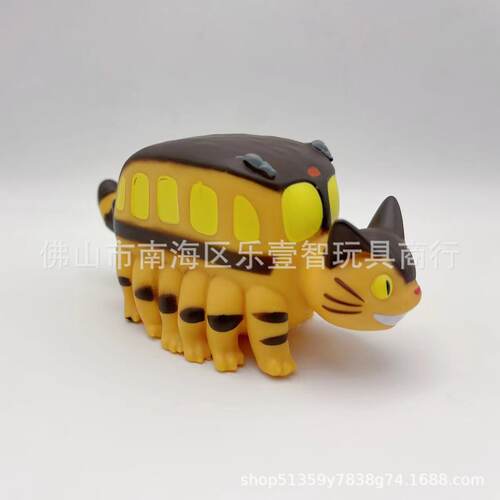 TOTORO豆豆龙龙猫手办公共汽车梅