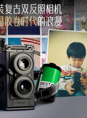 学研Gakken大人的科学照相机复古双反胶卷迷你小相机手工礼物