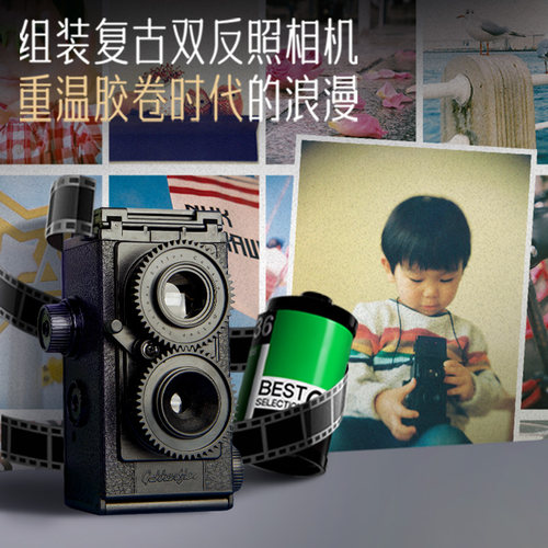 学研单反相机胶卷套装大人的科学