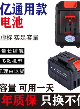 通用于大亿电动扳手锂电池48VF88VF冲击扳手角磨机电锤大容量电池