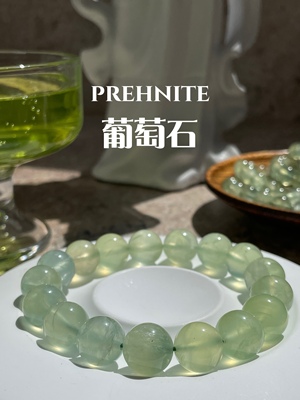 天然绿葡萄石矿物清新夏日手串