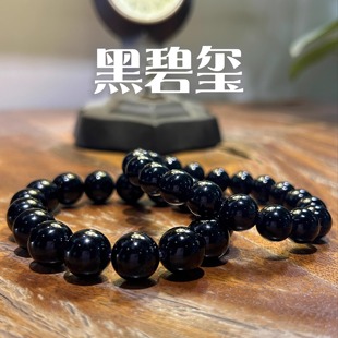 天然黑碧玺手串Schrol电气石暗黑风水晶男女情侣纯黑色手链