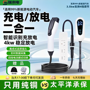 适用极狐阿尔法S5/T/S/T5考拉放电枪新能源车外放电插排取电插座