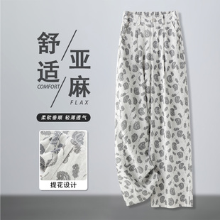 高腰显瘦宽松垂感休闲百搭直筒裤 印花阔腿裤 薄款 女2025新款 夏季