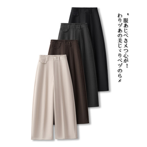 毛呢弯刀阔腿裤女秋冬季休闲长裤