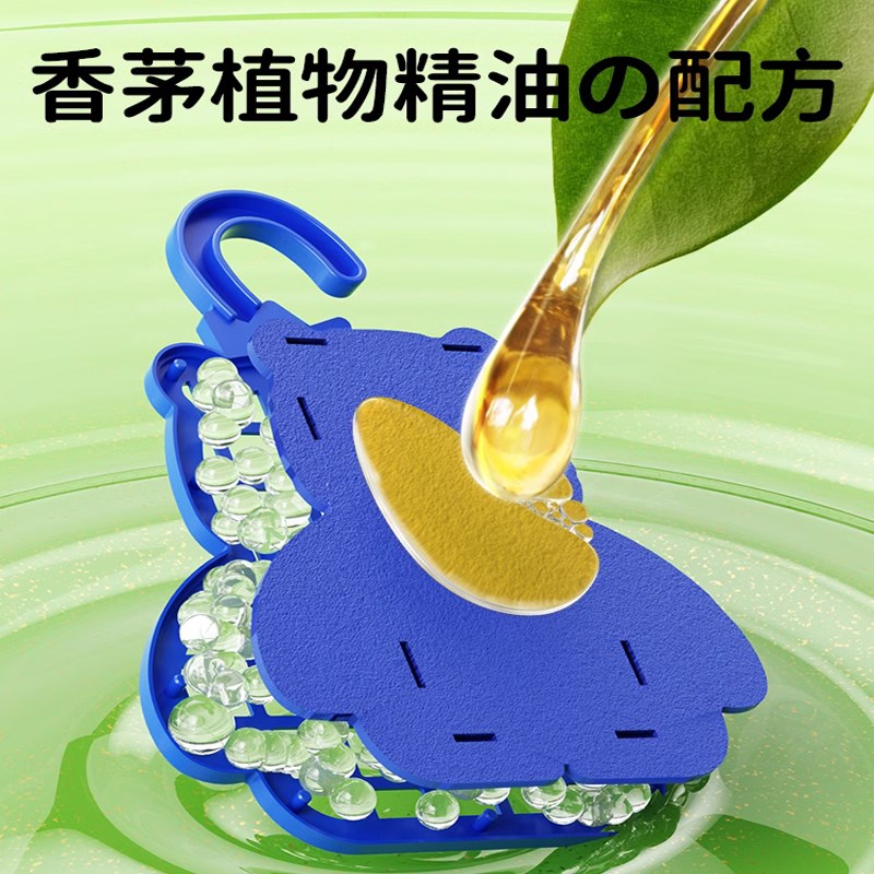 速发驱蚊挂件室内家用楼道大门灭蚊虫神器不插电物理防蚊网4片装