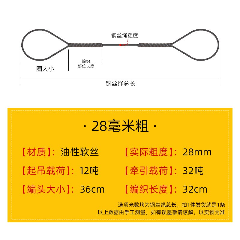 速发插编钢丝绳起重吊装索具压扣编制油性钢丝绳套国标手工双扣拖