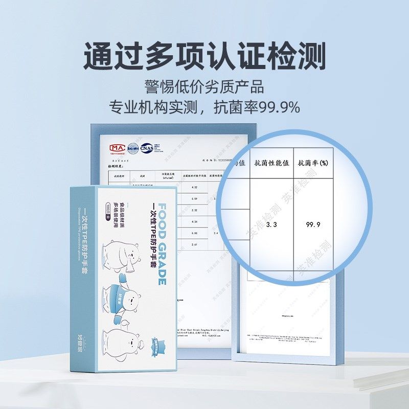 速发一次性手套级tpe加厚耐用塑料餐饮熟食龙虾厨房防护