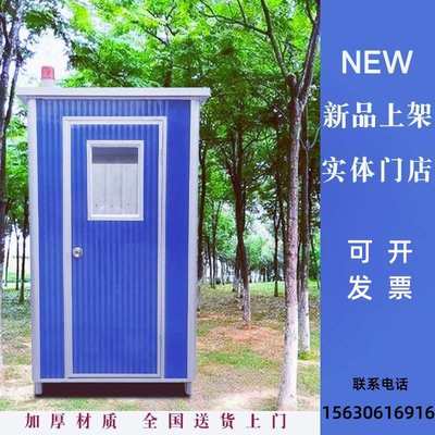 速发岗亭间门卫室简易值班室彩活动房工地户外保移动物储安亭浙江