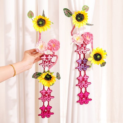 速发婚房布置套装男方新房主卧方出嫁闺房结婚窗帘拉花绑带装饰用