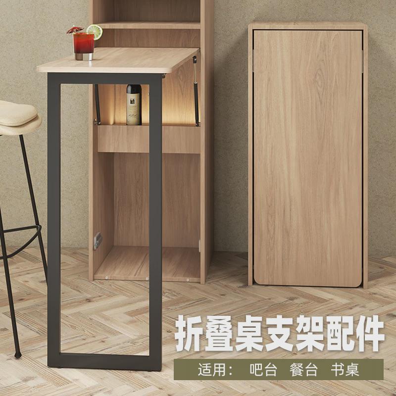 速发折叠桌腿支架五金配件书桌吧台餐桌隐藏脚桌子支撑架折叠桌脚