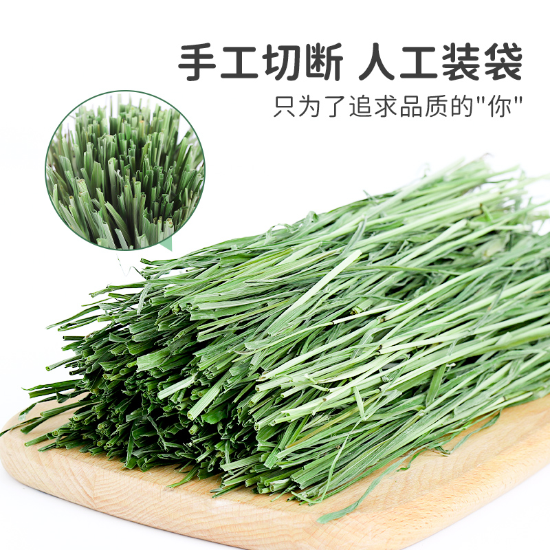 现货速发2021烘干提摩西草兔子干草牧草草料兔粮兔饲料猪粮食物嫩