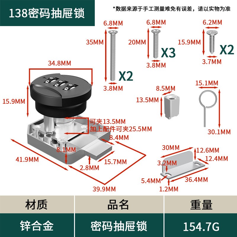 速发柜子抽屉密码锁文件柜锁储物柜收纳柜机械密码锁防盗信箱密码