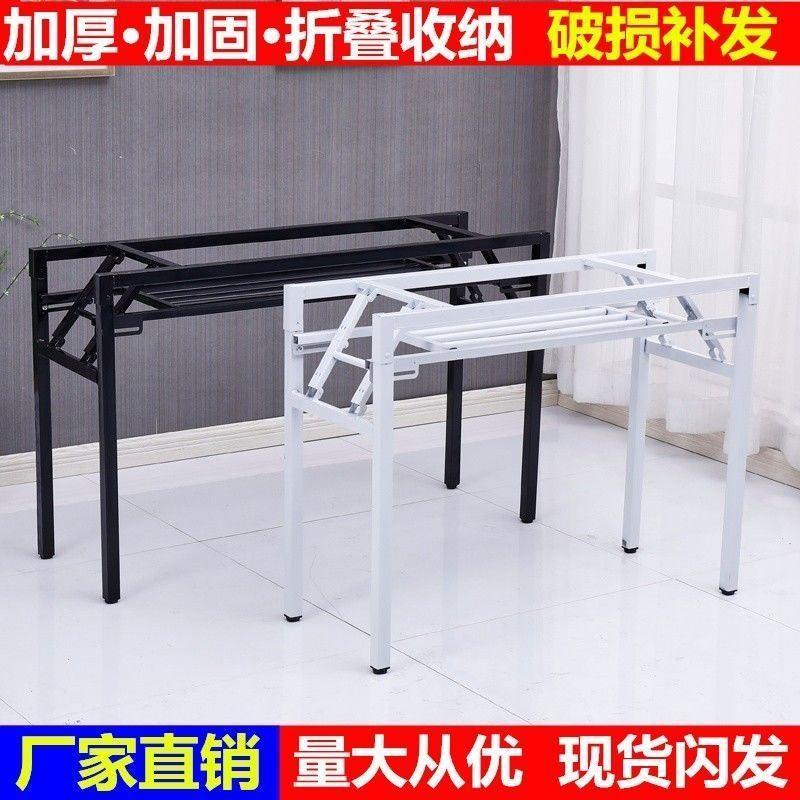 速发新品新款腿桌子腿支架长条桌腿桌架弹簧桌支架桌子脚桌腿支架