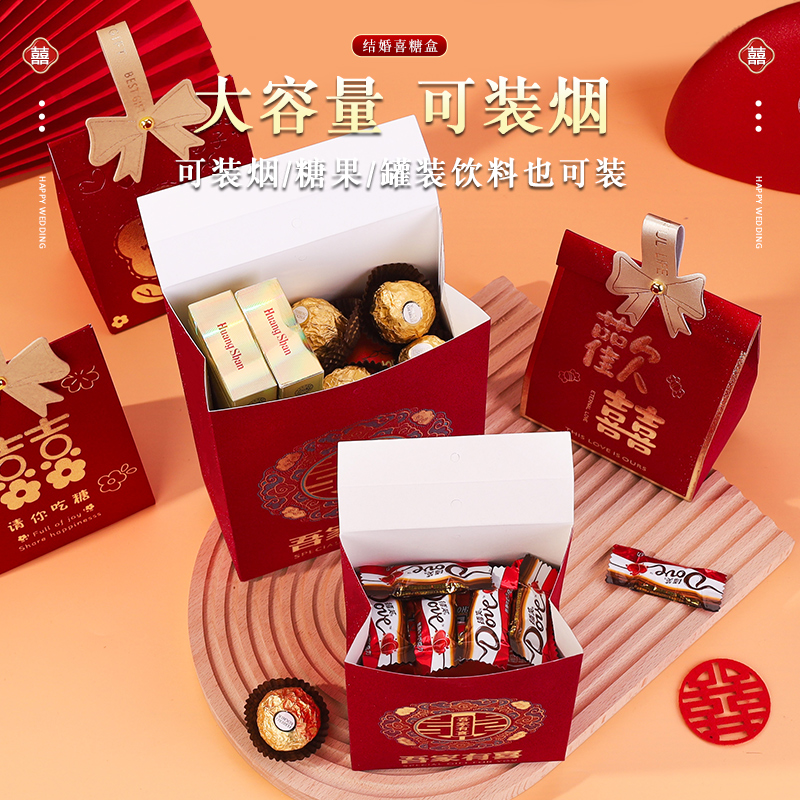 速发新款回礼盒礼品袋结婚包装空盒子婚礼大号袋礼盒