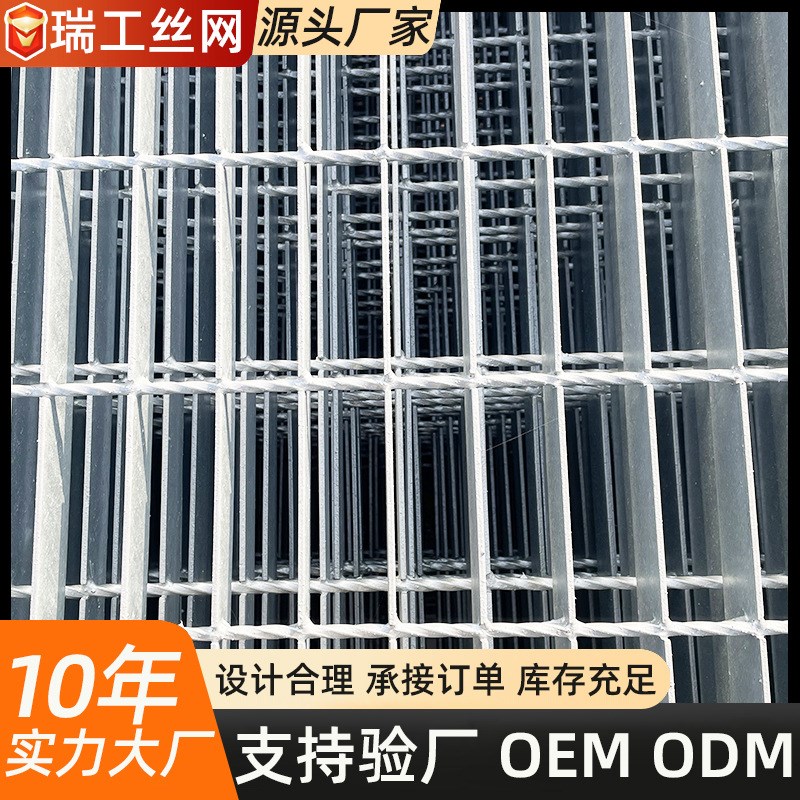 速发热镀锌沟盖板钢结构平台板化工厂工业厂房钢格栅板镀锌钢格板