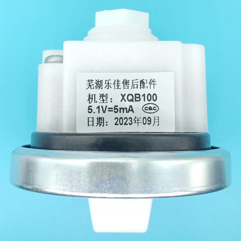 速发芜湖XQB100洗衣机水位传感器5.1V5mA压力开关配件