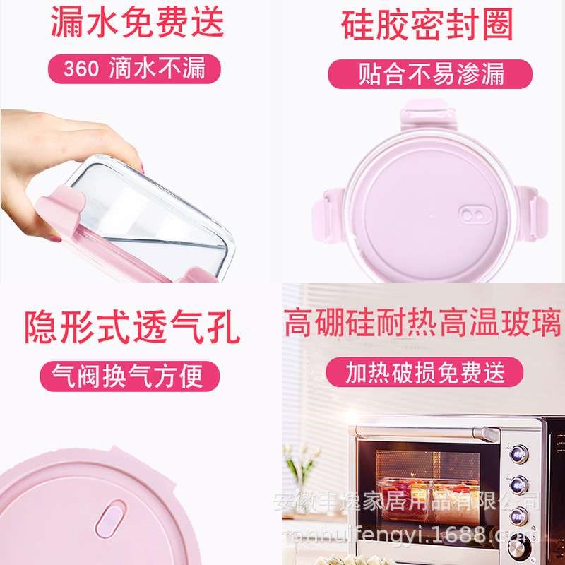 速发玻璃饭盒可微波炉上班族炉加热碗打包带盖便当盒保温餐盒保鲜