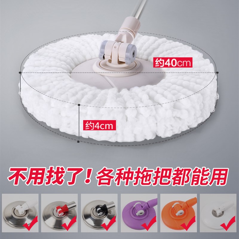 速发通用拖把头替换头旋转拖布头地拖头托把头吸水非线家用拖把布