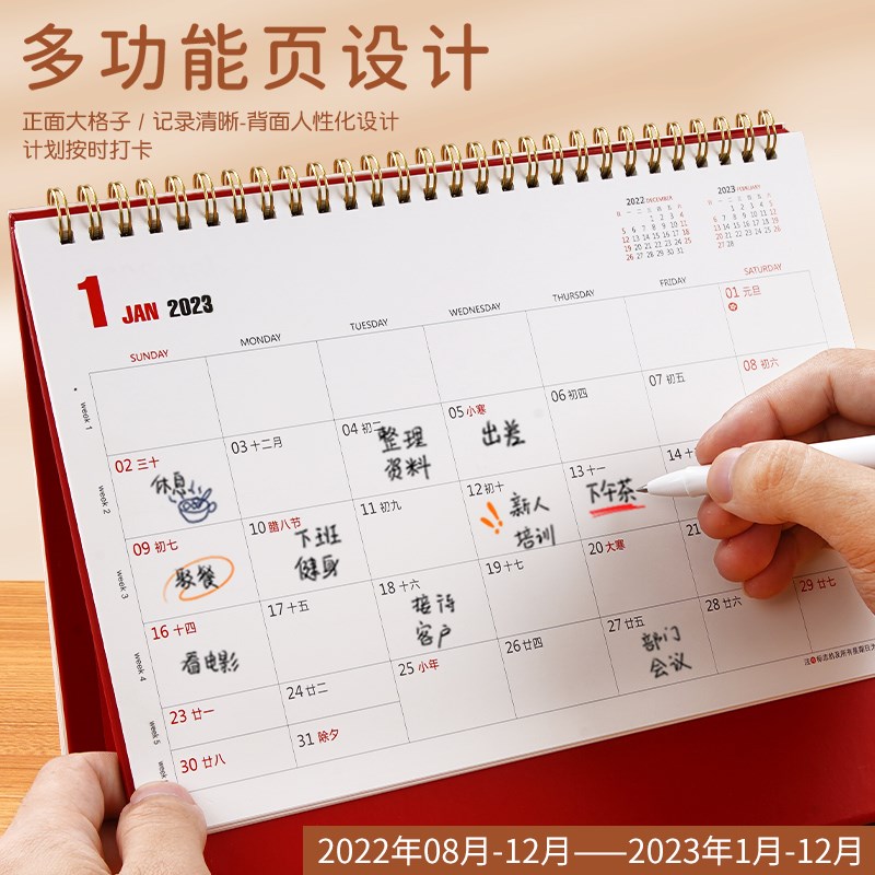 速发加厚特种纸日历2025年商务办公桌面创意计划本工作记事本企业