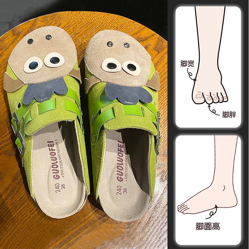 速发适合脚胖宽的凉鞋款宽头鞋外穿孕妇鞋子一脚蹬包头半拖鞋
