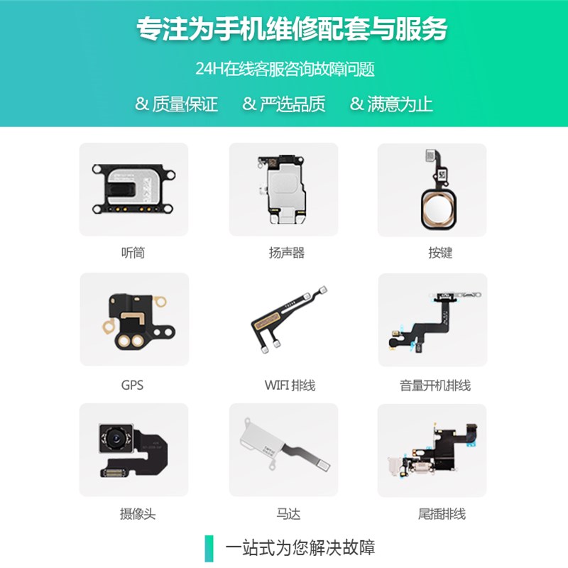 速发适用iph1112prox石墨烯xr xs散热贴纸座子海绵Max