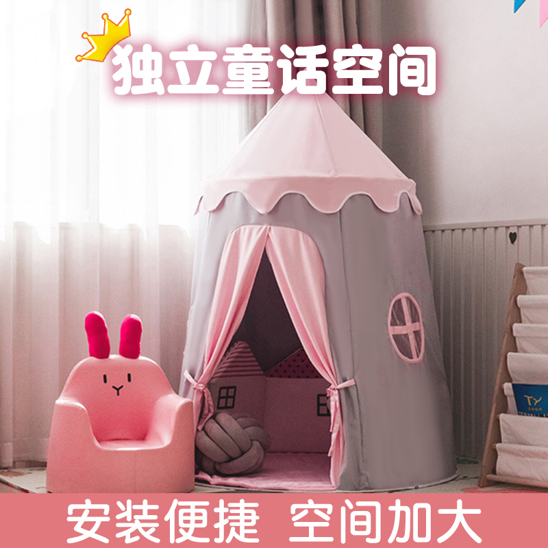 速发儿童帐篷室内孩公主家用小房子玩具屋男孩小帐篷床上可睡觉