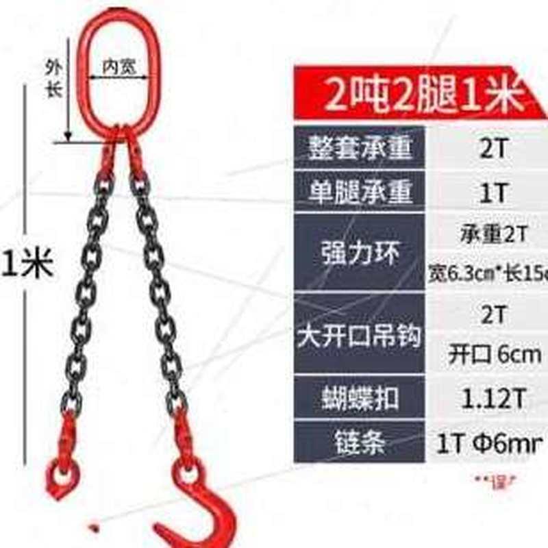 现货速发销新款M大开口链条吊索具组合吊钩起重吊具吊环铁链吊车