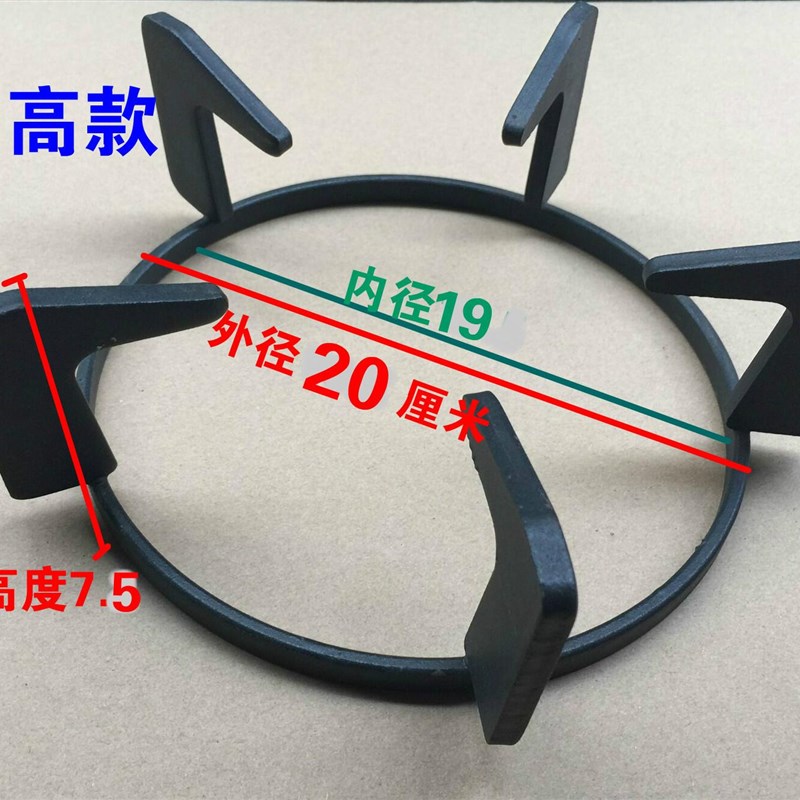 速发新瓦斯炉锅架瓦斯竈铸铁炉架圆形加厚防滑支架嵌入式台式竈具