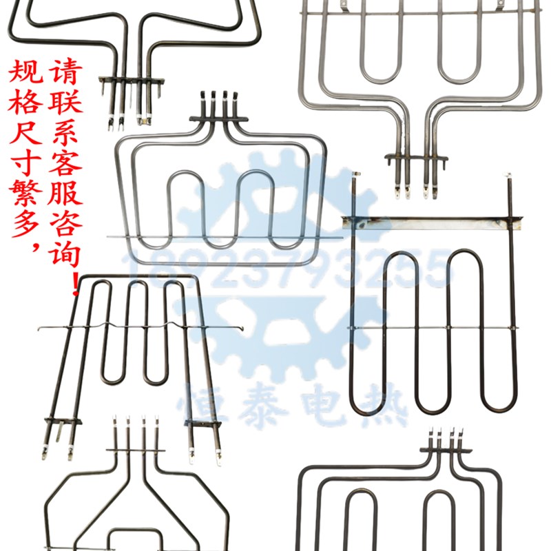 速发华嵌入式电烤箱加热管扒形干烧电热管蒸烤炉发热管集成灶发热