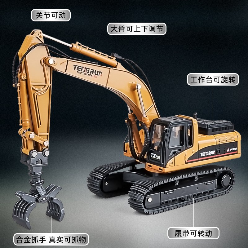 速发大号抓木机玩具合金工程车模型耐摔儿童吊车木材运输车男孩