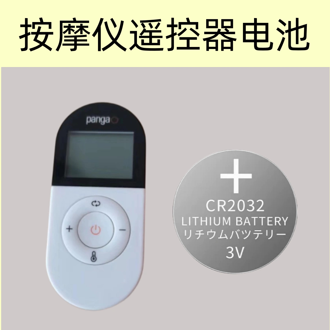 速发适用于pagao攀高ketro健得龙颈部