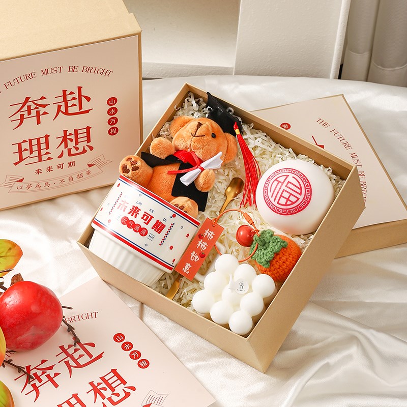 速发升学礼物送全班纪念品男同学生日礼物实用升学宴伴手礼典礼