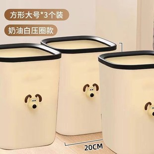 高颜值创意垃圾桶家用大号奶油厨房可爱大容量 现货速发风客厅新款