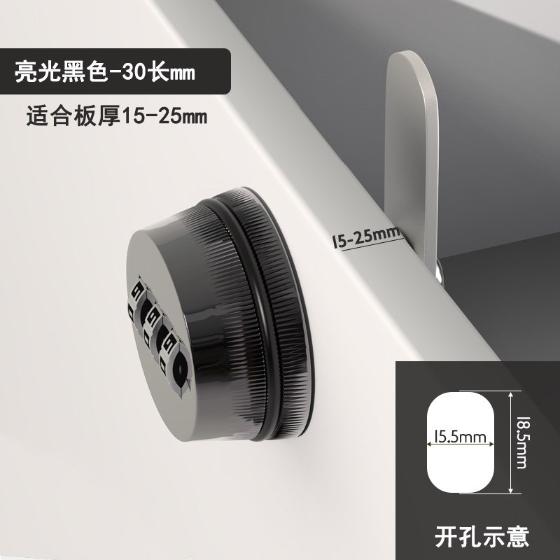 速发密码锁转舌锁小型抽屉锁柜门信箱锁办公室抽屉数字转轮密码柜