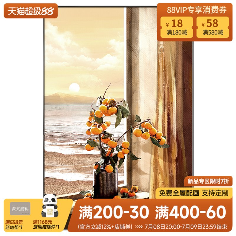 速发风客厅装饰画绿植花卉沙发背景墙挂画肌理画法式复古玄关壁画图片