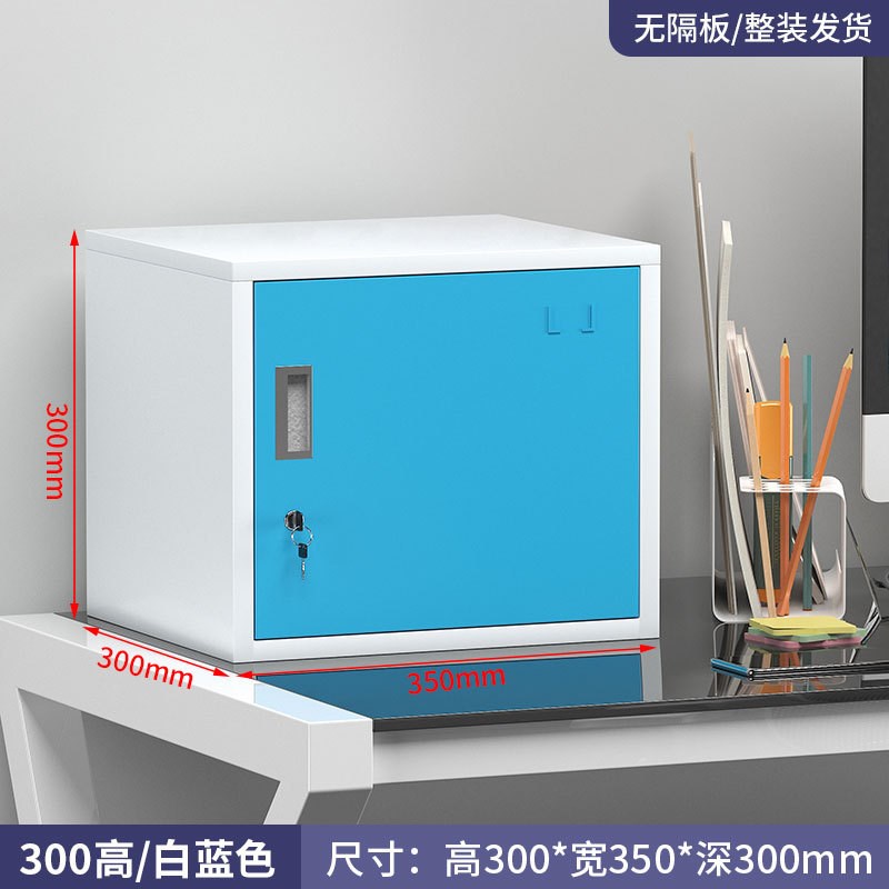 速发小型单门铁皮矮柜收纳柜顶柜家用小壁柜储物柜密码带锁单个小
