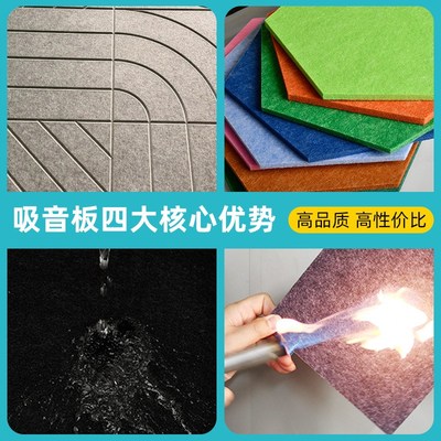 速发聚酯纤维隔音板吸音棉V棚影院录音室内墙面隔音棉隔音毡吸