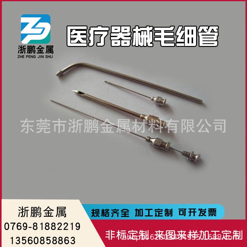 速发04不锈钢管 精密卫生管 空心不锈钢毛细管