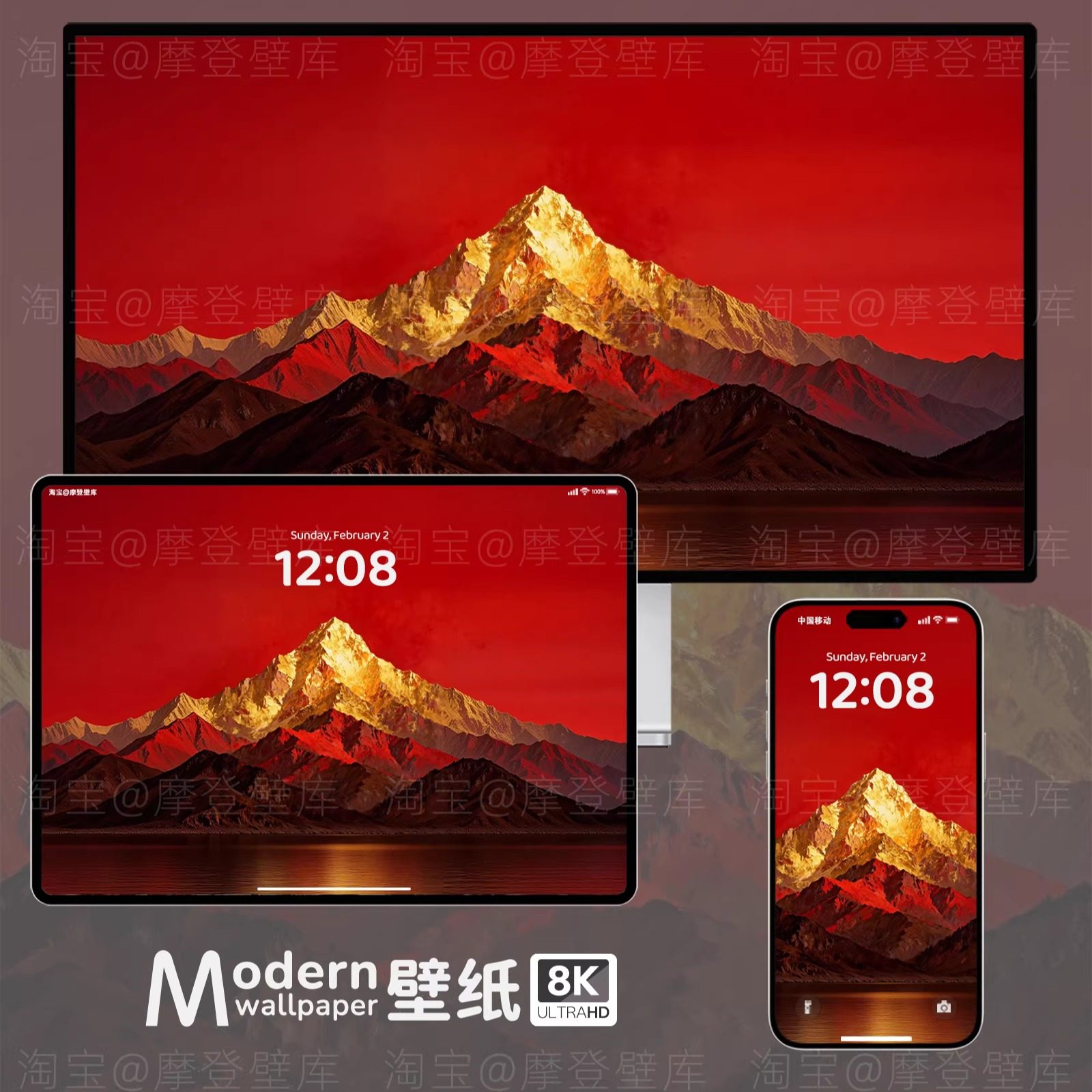 好运金山8K高清壁纸苹果手机ipad平板电脑新年氛围感红色风景插画,商务/设计服务,卡通/动漫/插画设计,淘宝优惠券,粉丝福利购,淘宝优惠卷