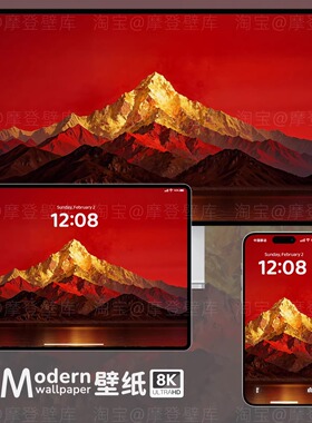 好运金山8K高清壁纸苹果手机ipad平板电脑新年氛围感红色风景插画