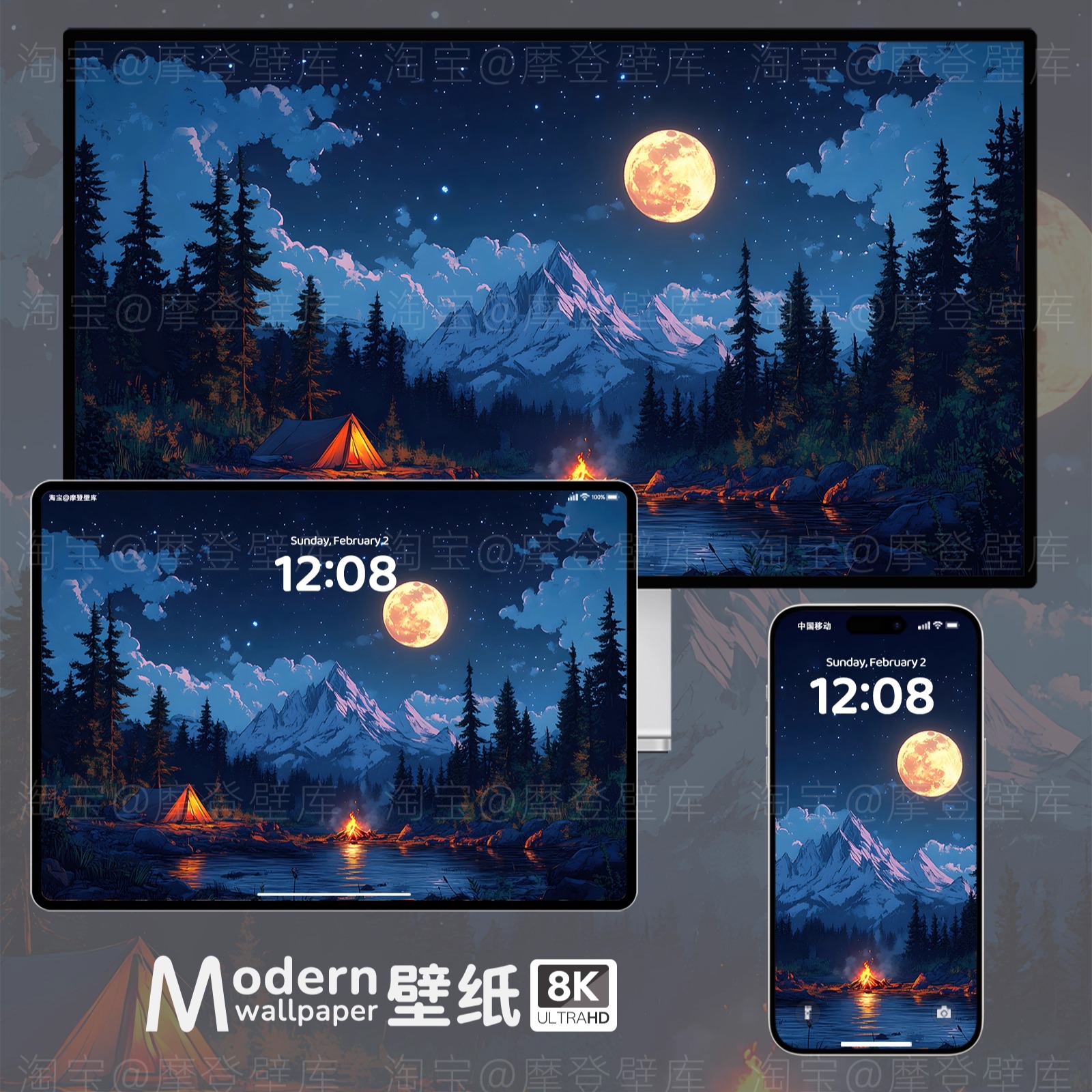 星空雪山风景8K高清壁纸苹果手机ipad平板电脑mac桌面氛围感插画