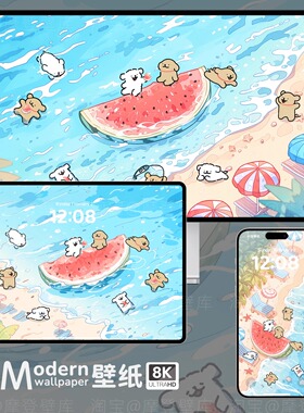 可爱小狗8K高清壁纸手机ipad平板mac电脑分区治愈系卡通插画壁纸