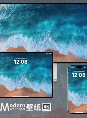 海浪沙滩风景8K高清壁纸手机ipad平板电脑mac简约蓝色护眼壁纸图