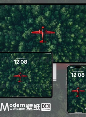 绿色护眼风景8K高清壁纸苹果手机ipad平板电脑mac桌面治愈系插画