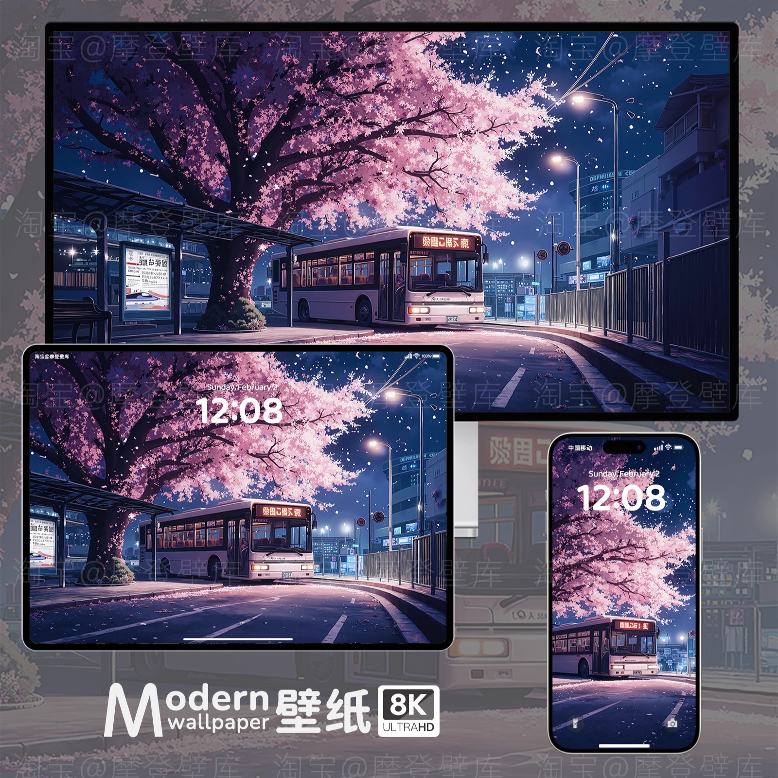 粉色樱花8K高清壁纸手机ipad平板电脑mac桌面治愈系氛围感插画图